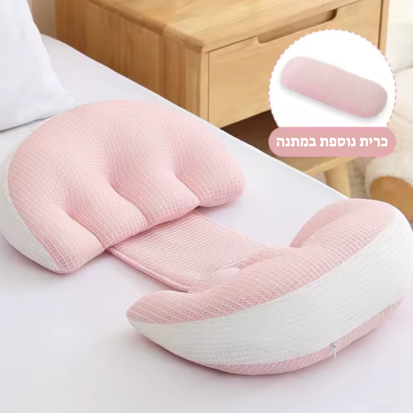 כרית הריון אורטופדית מבית- papu shop
