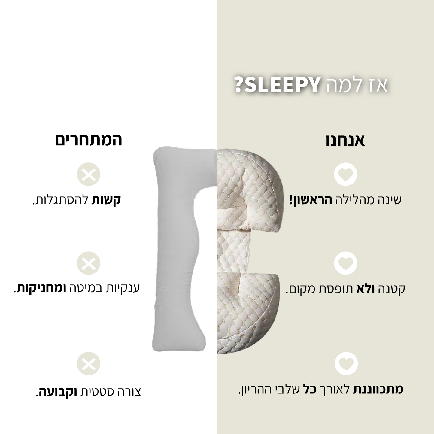כרית הריון אורטופדית מבית- papu shop