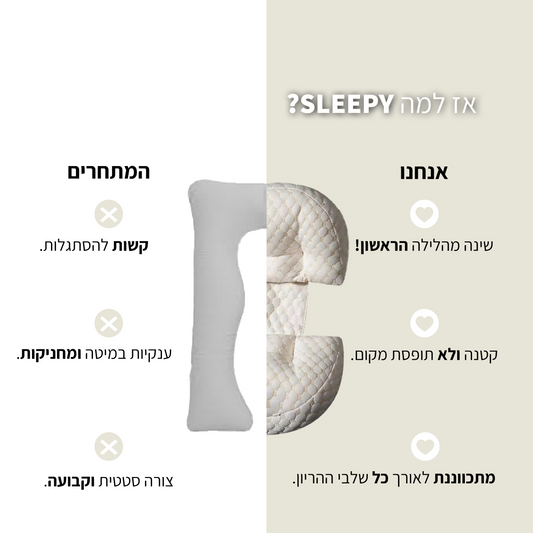 כרית הריון אורטופדית מבית- papu shop