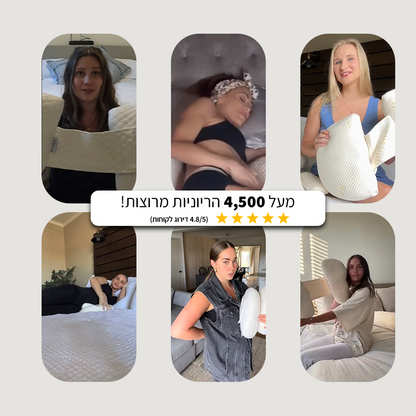כרית הריון אורטופדית מבית- papu shop
